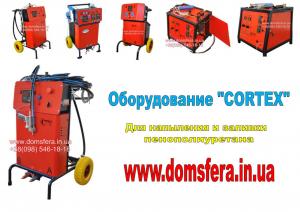 Оборудование для пенополиуретана (ППУ) , полиуретана (ПУ) и жидкой резины